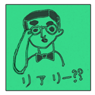 Printmaking Colorful sticker #14573495