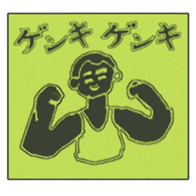 Printmaking Colorful sticker #14573498