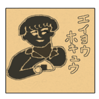 Printmaking Colorful sticker #14573502