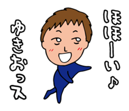 I'm yukio sticker #14573902