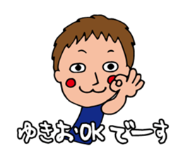 I'm yukio sticker #14573906