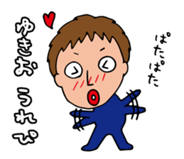 I'm yukio sticker #14573909