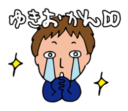 I'm yukio sticker #14573911