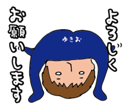 I'm yukio sticker #14573913