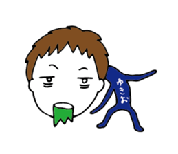 I'm yukio sticker #14573914