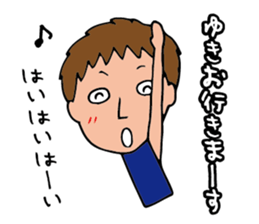 I'm yukio sticker #14573915