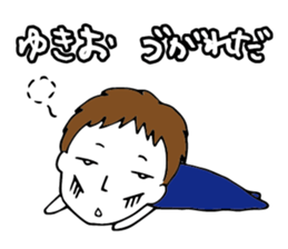 I'm yukio sticker #14573916