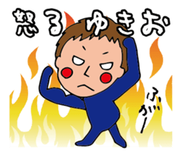 I'm yukio sticker #14573917