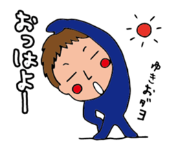 I'm yukio sticker #14573918