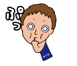 I'm yukio sticker #14573919