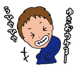 I'm yukio sticker #14573920