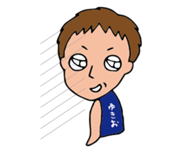 I'm yukio sticker #14573921