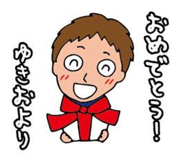 I'm yukio sticker #14573922