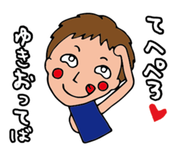 I'm yukio sticker #14573923