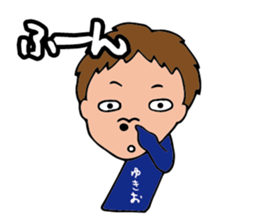 I'm yukio sticker #14573925