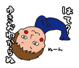 I'm yukio sticker #14573927