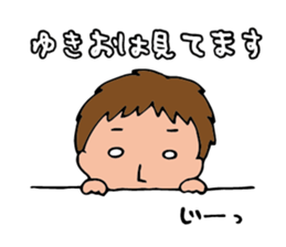 I'm yukio sticker #14573928