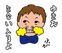 I'm yukio sticker #14573930