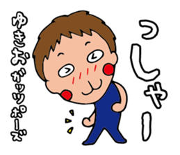 I'm yukio sticker #14573931