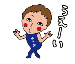 I'm yukio sticker #14573934