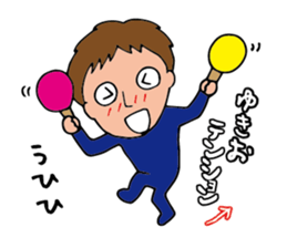 I'm yukio sticker #14573935