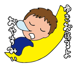 I'm yukio sticker #14573941