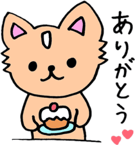 Riku & Momo sticker #14574071