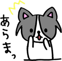 Riku & Momo sticker #14574074