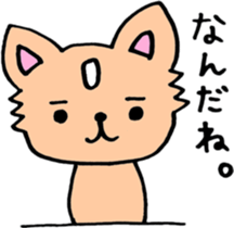 Riku & Momo sticker #14574087