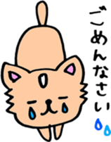 Riku & Momo sticker #14574089