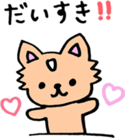 Riku & Momo sticker #14574097