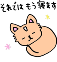 Riku & Momo sticker #14574099