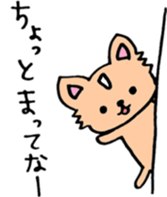 Riku & Momo sticker #14574101