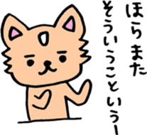 Riku & Momo sticker #14574103