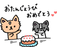 Riku & Momo sticker #14574105