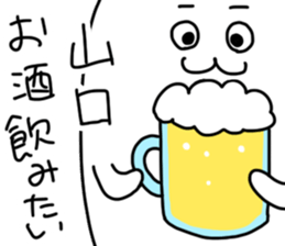 Yamaguchi is incompetent sticker #14574198