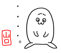 Yamaguchi is incompetent sticker #14574205