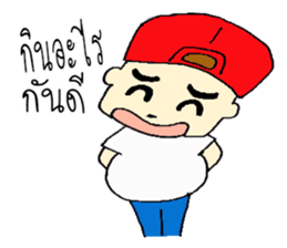 kapong sticker #14574595