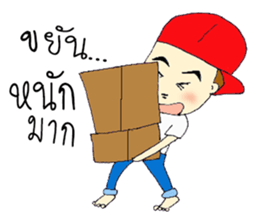 kapong sticker #14574598