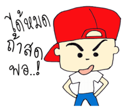 kapong sticker #14574606