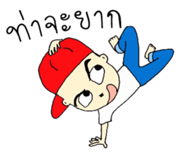 kapong sticker #14574608