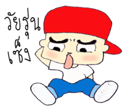 kapong sticker #14574617