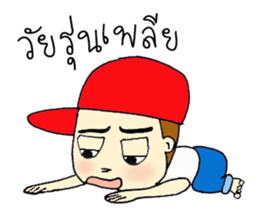 kapong sticker #14574618