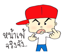 kapong sticker #14574622