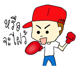 kapong sticker #14574624