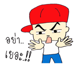 kapong sticker #14574626