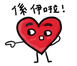 thick eyebrow heart-man sticker #14574994
