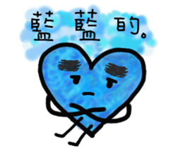 thick eyebrow heart-man sticker #14575012