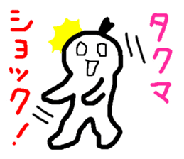 Name sticker used by Takuma sticker #14575161