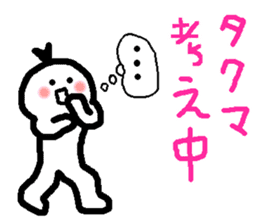 Name sticker used by Takuma sticker #14575162